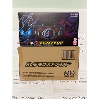 DX Demon Driver เข็มขัดเดม่อน Demon ไรเดอร์รีไวท์ Kamen Rider Revice