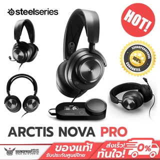 หูฟังครอบหูGaming Steelseries - ARCTIS NOVA PRO For PC and PlayStation