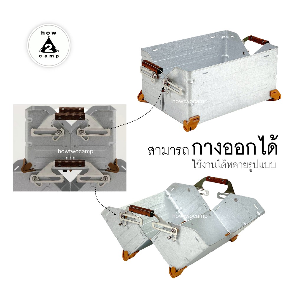 ลังเก็บอุปกรณ์แคมป์ปิ้ง 25L Vidalido Metal Shelf Container ราคา ถูกที่สุด ดีลบีเคเค แกลเลอรีภาพที่ 4