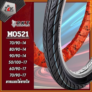 [ยางปี22] PKT : MO521 ขอบ14,17 ลาย EAGLE ยางมอเตอร์ไซค์แบบใช้ยางใน สำหรับ CLICK, FINO, WAVE