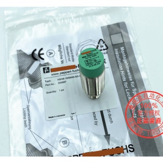 Sz NBN8-18GM40-E3-V1 พร็อกซิมิตี้สวิตช์เซนเซอร์ กันระเบิด พร้อมส่ง