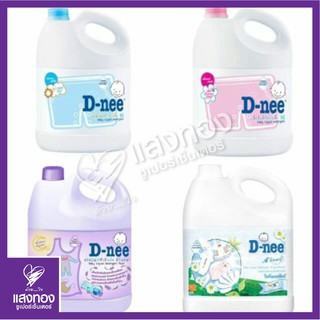 น้ำยาซักผ้าดีนี่ สีม่วง ไบร์&amp;ไวท์ 3000ml