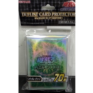 Yugioh! Sleeve Pendulum Green [70ซอง]