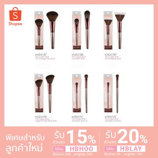 [แท้/พร้อมส่ง] แปรงแต่งหน้า Mei Linda The Copper Brush