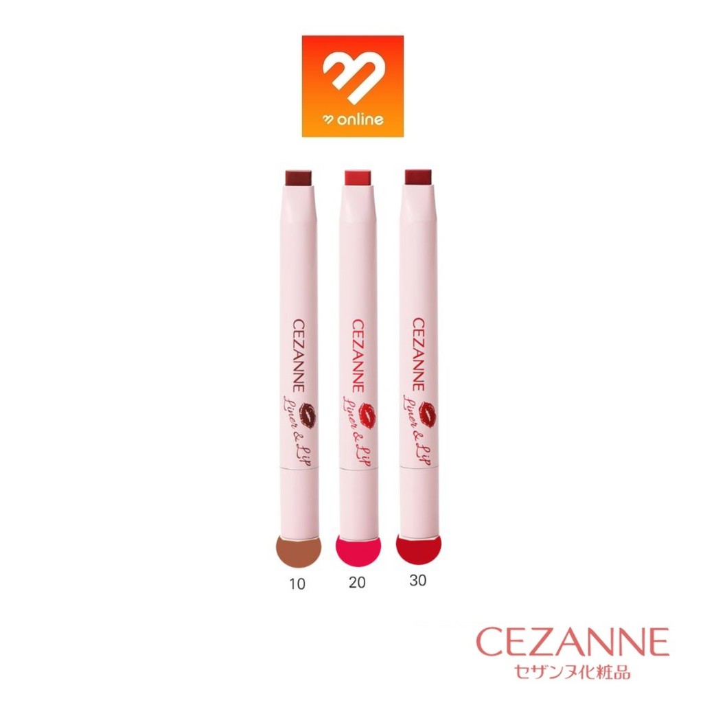Boombeautyonline | Cezanne Liner&Lip เซซาน ไลน์เนอร์ แอนด์ ลิป