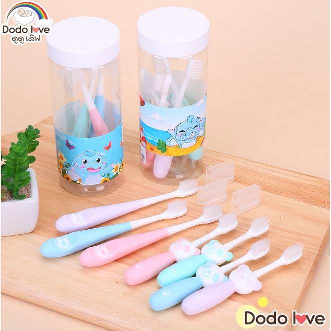 DODOLOVE แปรงสีฟันเด็ก แปรง ขนนุ่ม รูปการ์ตูนน่ารักๆ แพ็ค 6 ชิ้น แพ็ค 8 ชิ้น