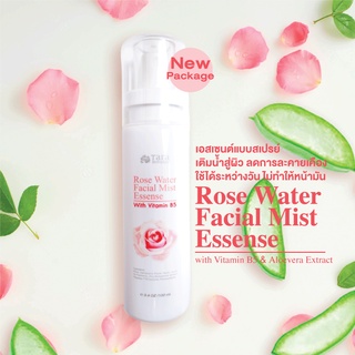 Rose water Facial essence Spray with B5 เอสเซนต์ น้ำกุหลาบ 100% ผสมวิตามินบี 5 (หัวสเปรย์)