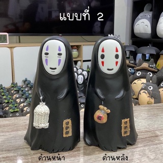 ออมสินผีไร้หน้า No Face ถือกรงสีขาว-ถุงทอง พร้อมส่งจ้า✨