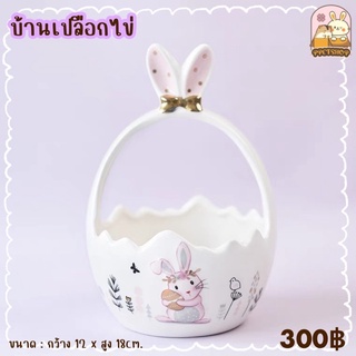 ppetshop - บ้านเซรามิคหนูแฮมสเตอร์ ของแต่งกรงหนูแฮมสเตอร์ [ บ้านเปลือกไข่ ]