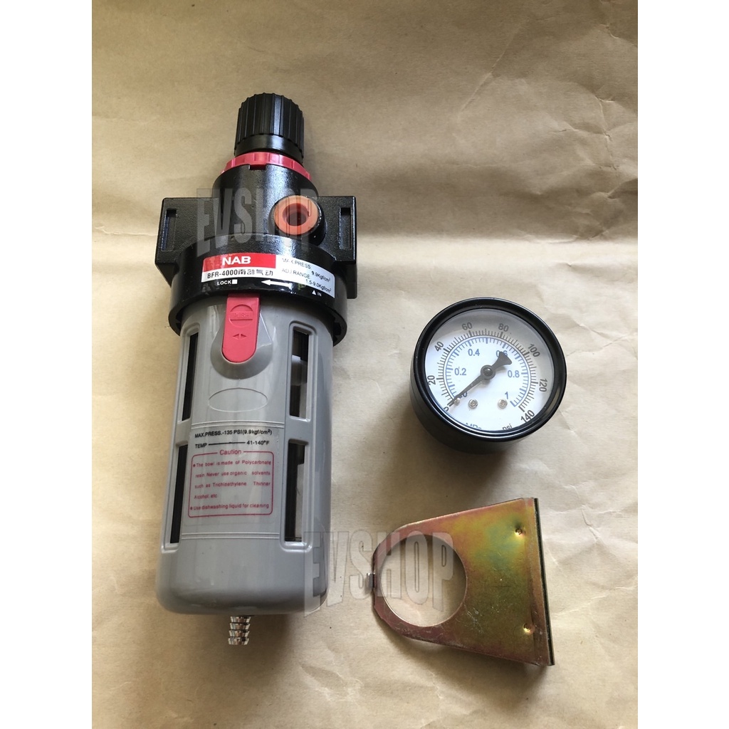 ปรับแรงดันลม+กรองน้ำ Filter regulator