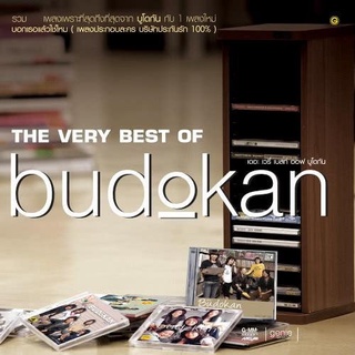 Budokan อัลบั้ม The Very Best of Budokan "Audio Cd"