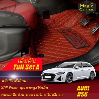 Audi RS6 2018-รุ่นปัจจุบัน Wagon Full Set A (เต็มคันรวมถาดท้ายรถแบบ A) พรมรถยนต์ Audi RS6 พรม6D VIP Magic Carmat