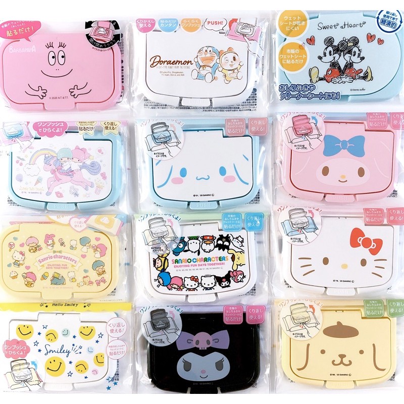 ฝาปิดทิชชู่เปียก wipe lid ชุด 2
