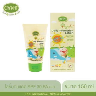 อองฟองต์ ออแกนิค พลัส Enfant Organic Plus Daily Protection Lotion 150 มล. ATNUT1