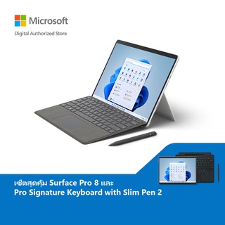 [Laptop] Microsoft Surface Pro 8 i7/16/256 Thai GRAPHITE + Pro Signature Keyboard with Slim Pen 2