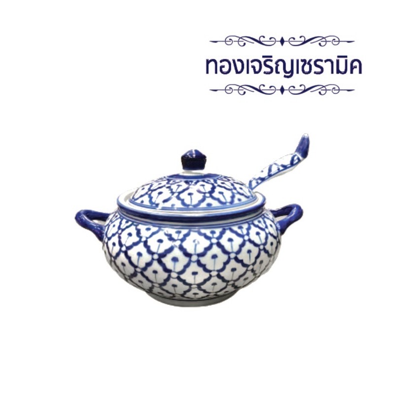 หม้อข้าว โถใส่ข้าวเซรามิคลายคราม ลายสับปะรด พร้อมทัพพี ทองเจริญเซรามิค