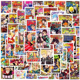 ❉ Shōnen Manga Series 01 Mixed Magazine Mini Poster สติ๊กเกอร์ ❉ 50Pcs/Set Classical Anime Cartoon DIY Fashion Mixed Waterproof Doodle Decals สติ๊กเกอร์