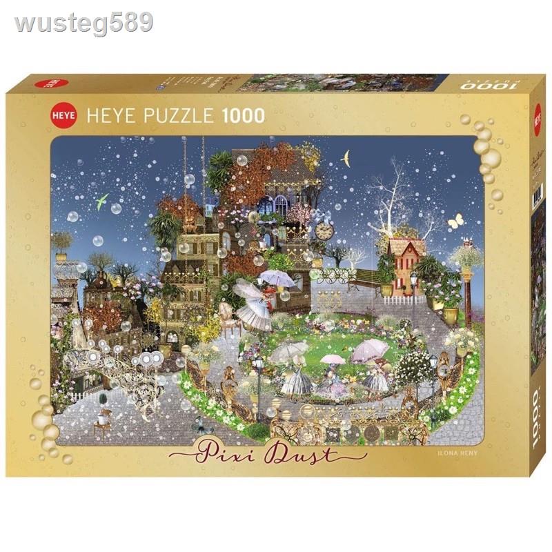 ของขวัญ▤♂❡พร้อมส่ง-จิ๊กซอว์ Heye jigsaw puzzle 1000 ชิ้น pixie dust