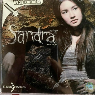 VCD : Sandra Mavro อัลบั้ม My Sign