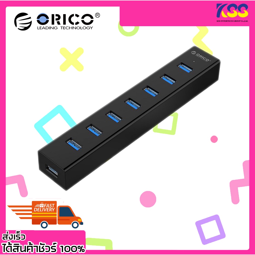อุปกรณ์เพิ่มช่อง USB ORICO H7013-U3 7 PORTS USB 3.0 HUB W/ 5V 2A POWER 7 ช่อง USB สีดำ รับประกัน 2 ป