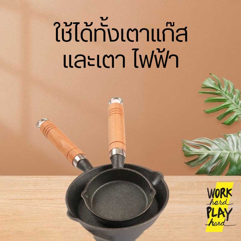 WHPH shop กระทะทอดไข่ดาว Sauce Pan 10/15cm กระทะเหล็กหล่อ ด้ามไม้จริง คุณภาพงานส่งออก ขายบน Amazon
