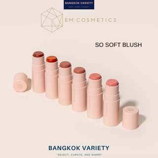 พร้อมส่ง 📍🍑 Em cosmetics SO SOFT BLUSH