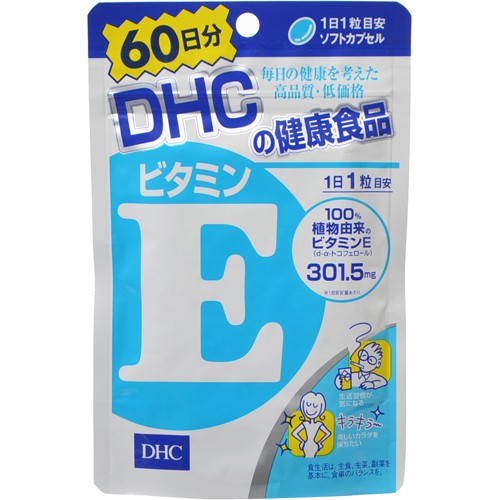 DHC Vitamin E 60 วัน ดีเอชซี วิตามินอี