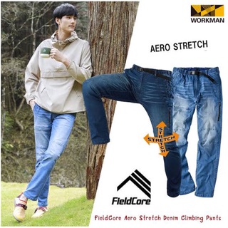 กางเกงผ้ายืดหยุ่น FieldCore  แบร์นดัง Outdoor JAPAN รุ่น Aero Stretch Climbing Pants ท่องเที่ยวเดินป่า ปีนเขา ของแท้