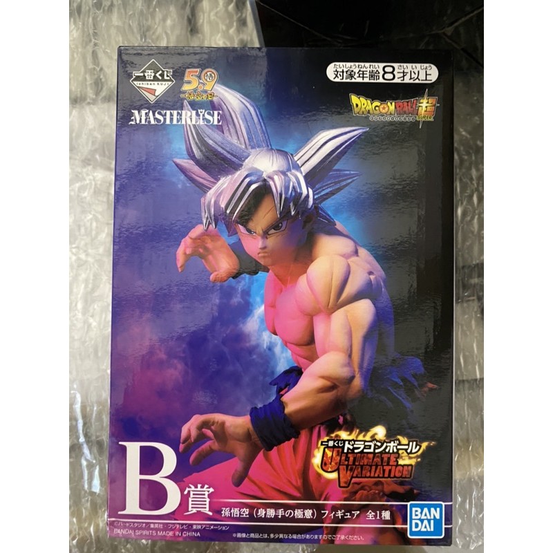 Ichiban kuji Dragonball Ultimate variation Goku Ui รางวัล B
