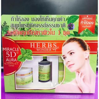 Miracle 5D Aura Herbs Wonder Super
ชุดระเบิดสิวฝ้า