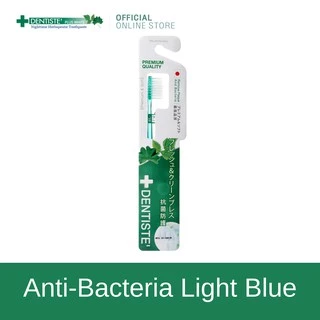 Dentiste' Anti-bacteria Toothbrush(Japan) แปรงสีฟันแอนตี้แบคทีเรีย นุ่มพิเศษ ลดการสะสมของแบคทีเรีย เดนทิสเต้(แพ็ค 3)