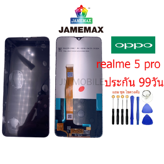 จอชุดพร้อมทัชสกรีน OPPO realme 5pro,หน้าจอ OPPO realme 5pro, อะไหล่หน้าจอOPPO realme 5pro, ขายไป112ชุดขายไป122