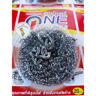 ราคา1แผง บรรจุ14ชิ้น ฝอยขัดหม้อสเตนเลส ฝอยขัดหม้อ ฝอย ฝอยขัด ราคาถูก