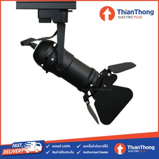 โคมไฟติดลอย/ติดราง แทรคไลท์ Tracklight MR16 รุ่น STW Studio ไฟตรง 220V สีดำ