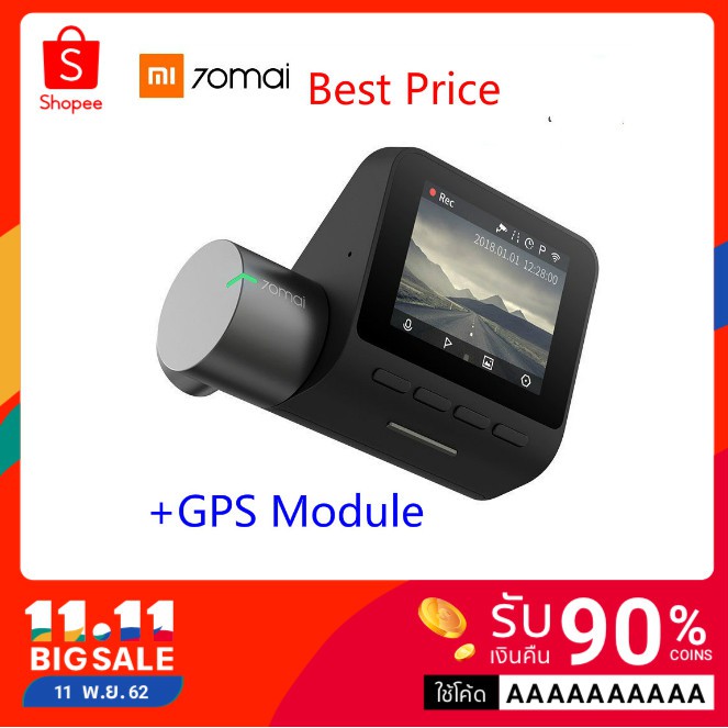 กล้องบันทึกวิดิโอ Xiaomi 70mai Dash Cam Pro พร้อม GPS Smart Car 1944p HD