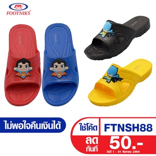 รองเท้าแตะเด็ก footniks EVA รุ่น 33-1729,33-1730  แบบสวม ซุปเปอร์แมน แบทแมน ลิขสิทธิ์แท้ DC Super Friends