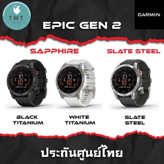 Garmin Epix (Gen 2) นาฬิกา GPS มัลติสปอร์ตพรีเมี่ยม จอสี Amoled พร้อมระบบสัมผัส ขนาดหน้าจอ 47mm ✅รับประกันศูนย์ไทย 1ปี