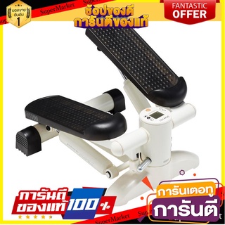 ✨HOT Item✨ เครื่องออกกำลังแบบสเต็ป Domyos รุ่น MS100 🚚พิเศษ!!✅