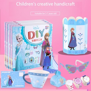 เด็กตัดกระดาษเด็กวัยหัดเดินหนังสือตัดกระดาษ Origami ของเล่นสนุก DIY แฮนด์เมด Set