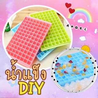 แม่พิมพ์น้ำแข็ง น้ำแข็ง DIY มีแบบ60 และ 96 ช่อง