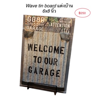 แผ่นตั้งโชว์ ชองแต่งบ Wave tin board จากญี่ปุ่น 🇯🇵