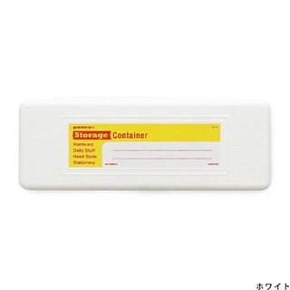 Penco Storage Container Pen Case White (HGP079-WH) / กล่องดินสอ สีขาว แบรนด์ Penco จากประเทศญี่ปุ่น