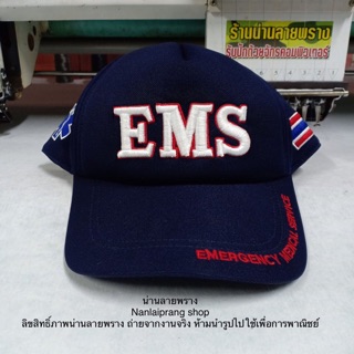 หมวก Ems แบรนด์ น่านลายพราง (Nanlaiprang Shop)