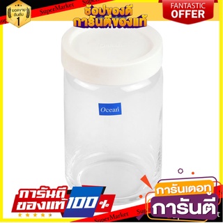 ขวดโหลแก้วกลมฝาดึง OCEAN POP JAR 0.75 ลิตร สีขาว ขวดโหล GLASS CANISTER OCEAN POP JAR 0.75L WHITE