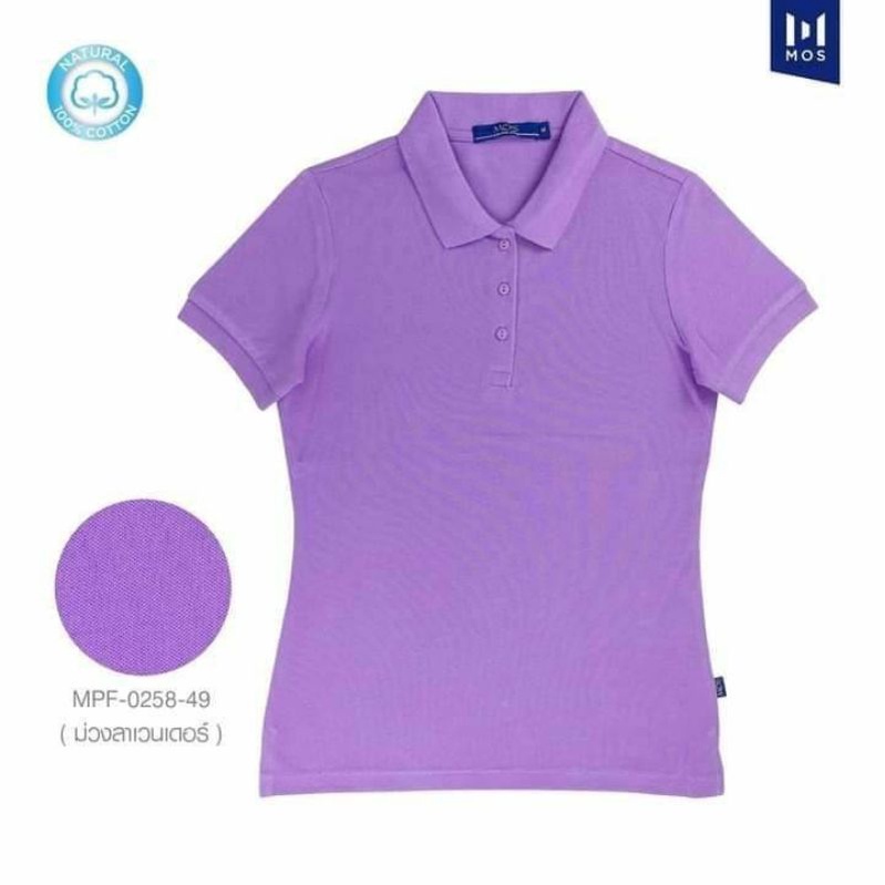 เสื้อคอปก เสื้อโปโล ผู้หญิง ผ้าดีมาก ไม่ร้อน ไม่ขึ้นขน MOS  รุ่น MPF-0258