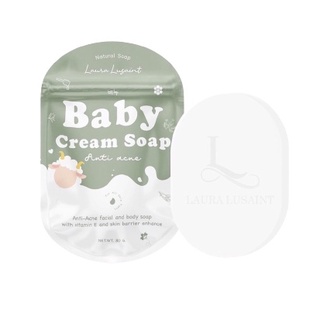 สบู่เบบี้ครีม BABY CREAM SOAP ขนาด 80g.