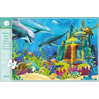 Jigsaw Puzzle ตัวต่อจิ๊กซอว์ 500 ชิ้น T044 Animals สัตว์ Fish Underwater Castle Fantasy รูปปลาและปราสาทใต้ทะเล จินตนา...