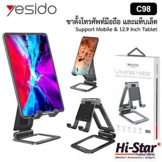 YESIDO ขาตั้งโทรศัพท์มือถือ และแท็บเล็ต รองรับโทรศัพท์มือถือ และแท็บเล็ต ขนาดไม่เกิน 12.9 นิ้ว รุ่น C98