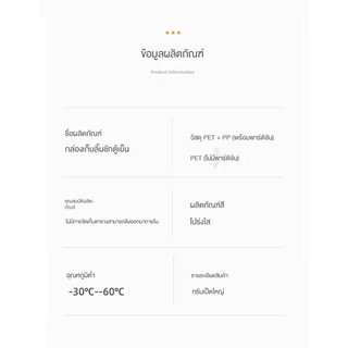 กล่องเก็บของในตู้เย็น กล่องเก็บอาหาร กล่องเก็บของสดตู้เย็น