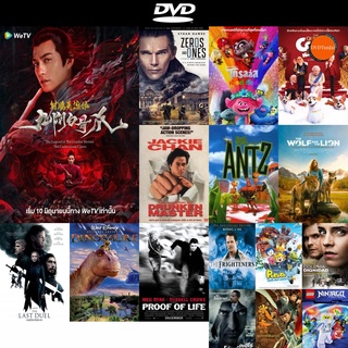 DVD หนังขายดี The Legend of the Condor Heroes The Cadaverous Claws (2021) มังกรหยก ตอนตำนานกรงเล็บกระดูกขาวเก้าอิม